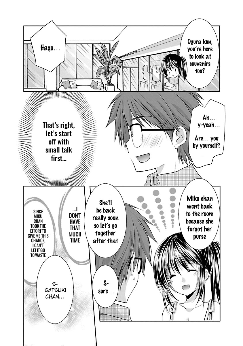 Schoolmate Kiss Chapter 23 page 4 - Chapter 23: Guam Location ③