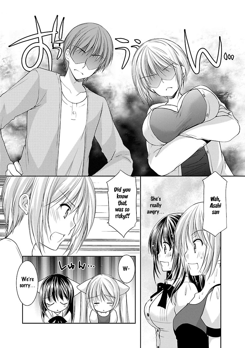 Schoolmate Kiss Chapter 26 page 16 - Chapter 26: Rain Of The Determination