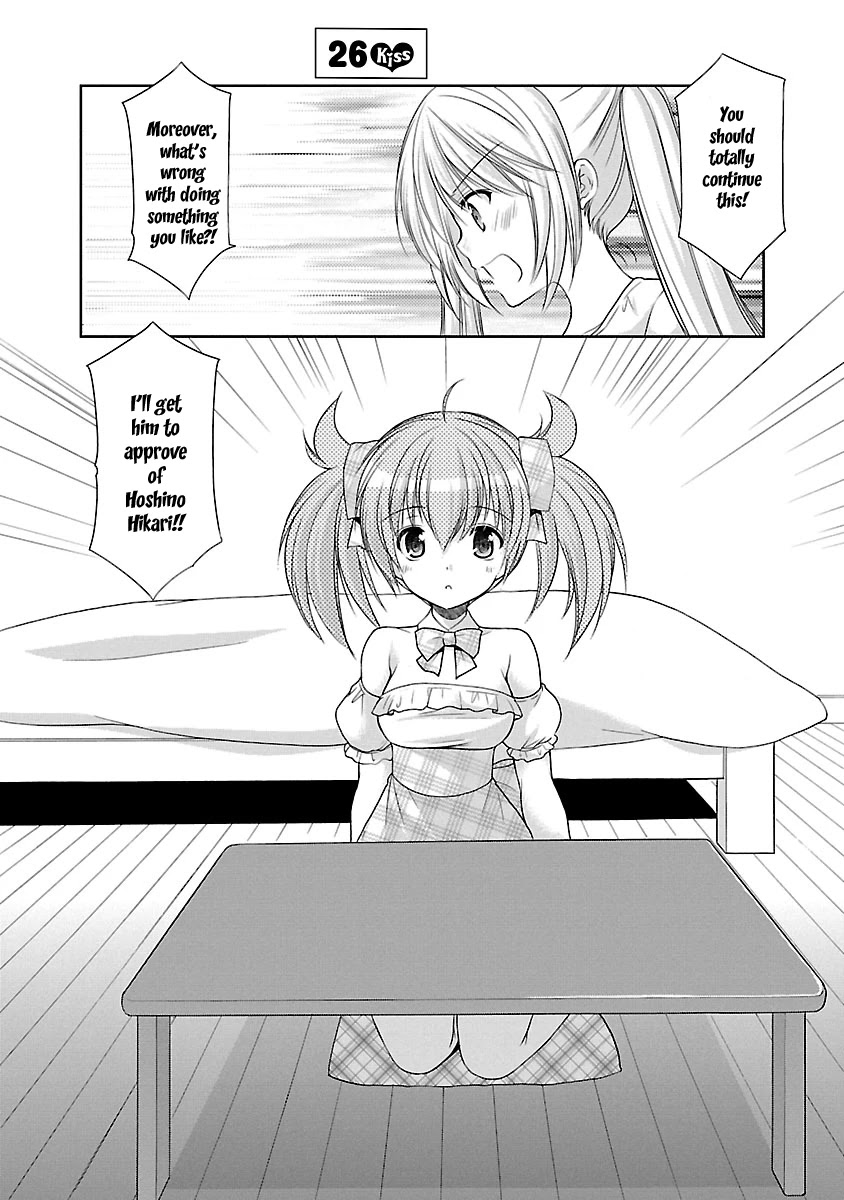 Schoolmate Kiss Chapter 26 page 2 - Chapter 26: Rain Of The Determination