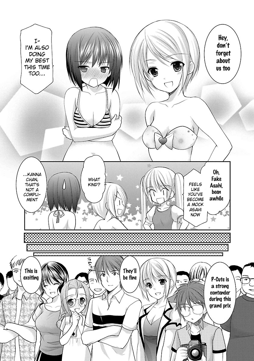 Schoolmate Kiss Chapter 28 page 19 - Chapter 28: the Best Rival [END]