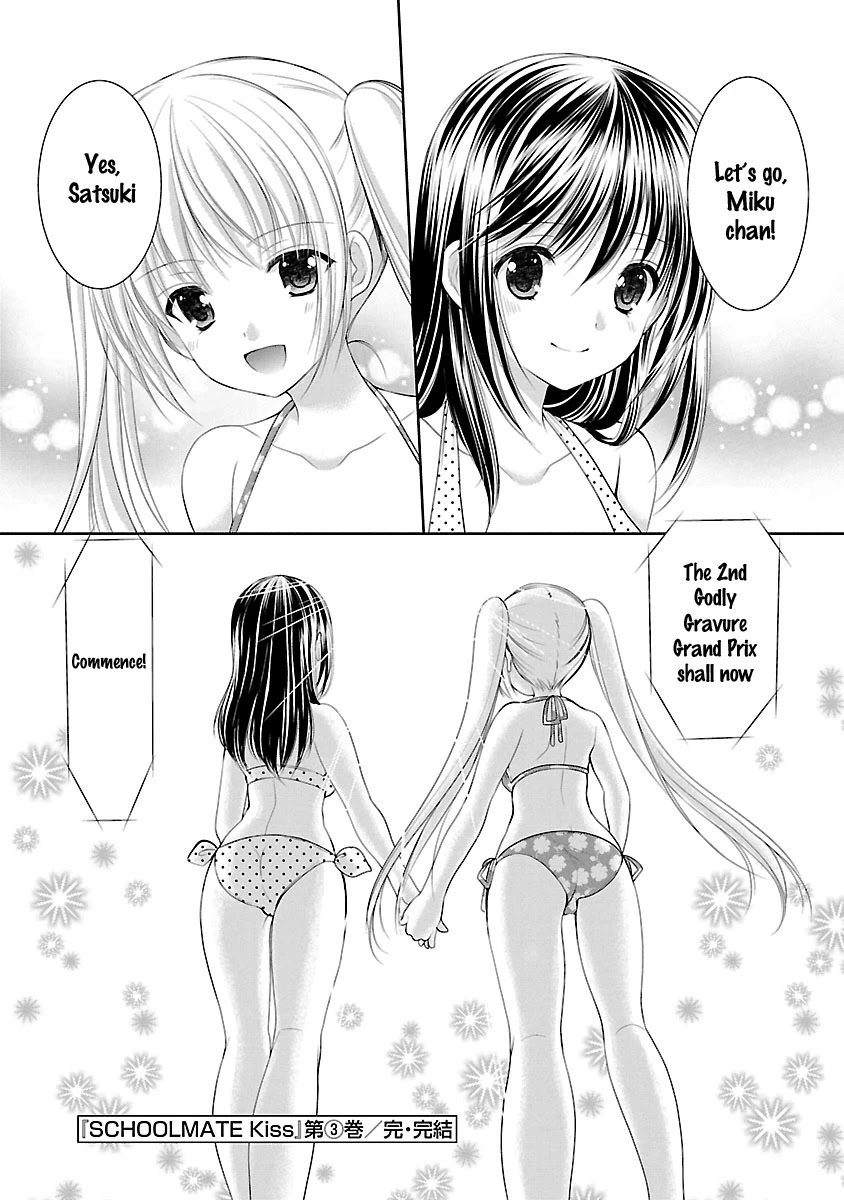 Schoolmate Kiss Chapter 28 page 20 - Chapter 28: the Best Rival [END]