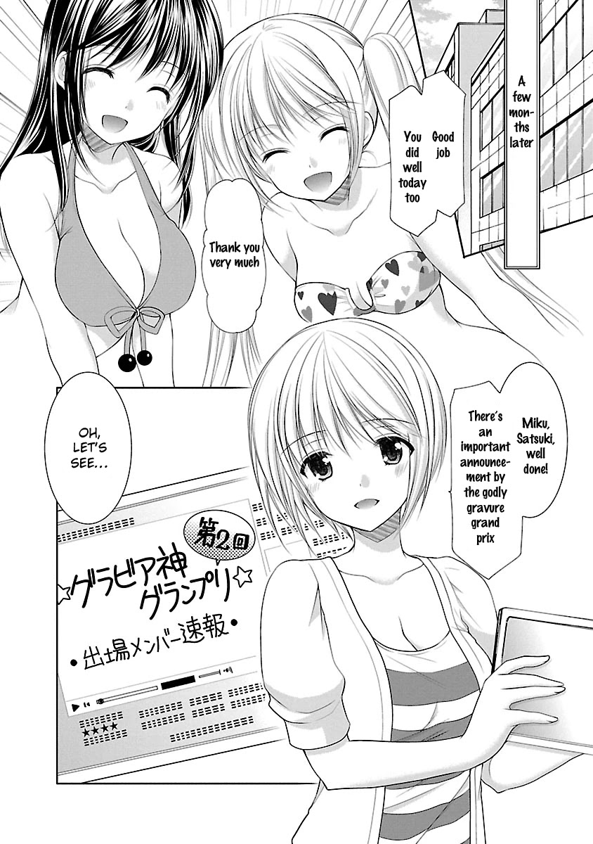 Schoolmate Kiss Chapter 28 page 9 - Chapter 28: the Best Rival [END]