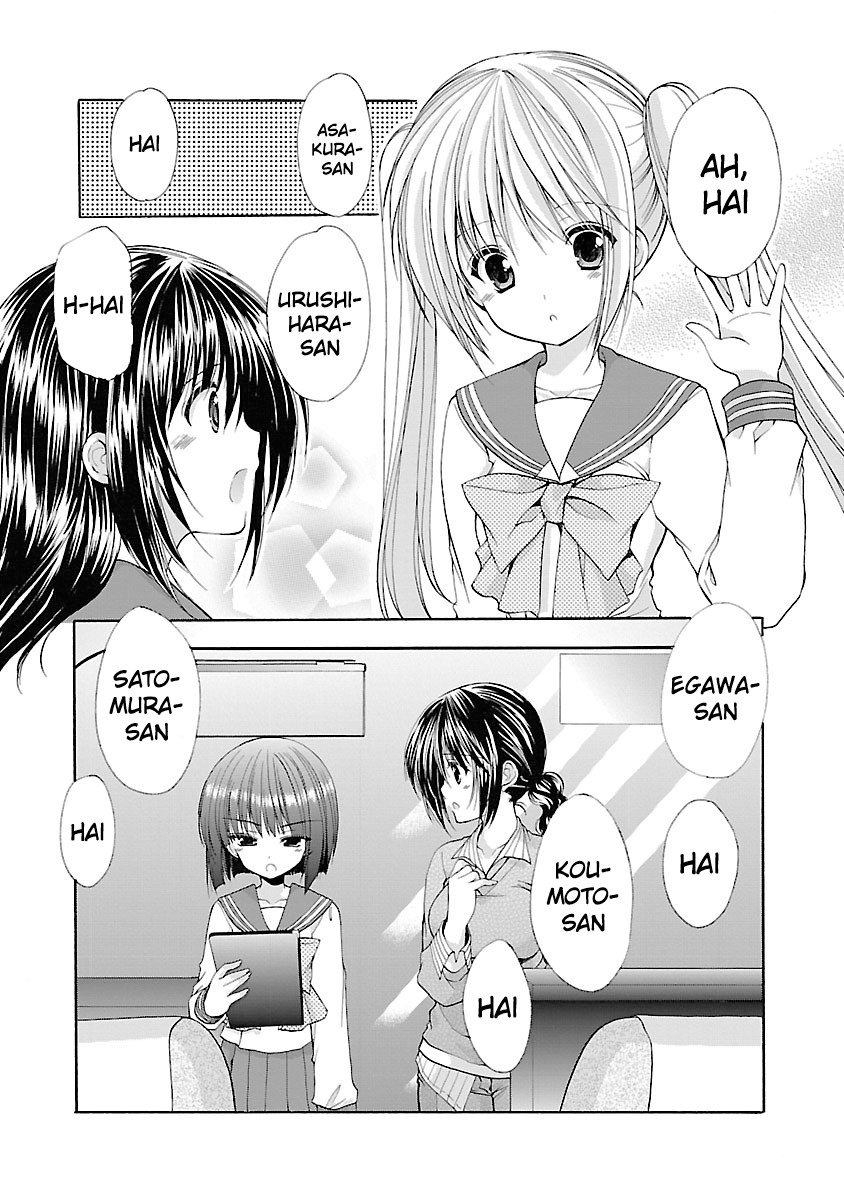 Schoolmate Kiss Chapter 3 page 7 - Chapter 3