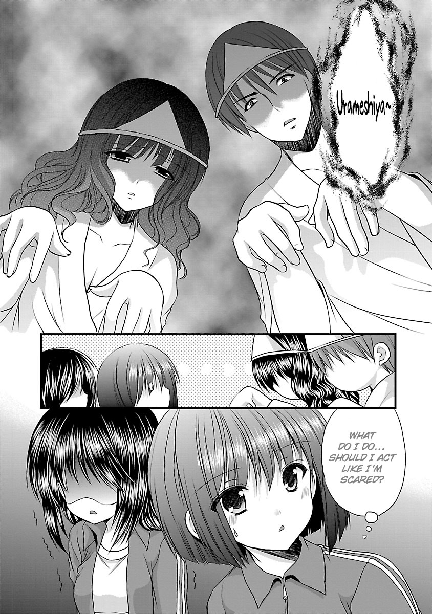 Schoolmate Kiss Chapter 4 page 10 - Chapter 4