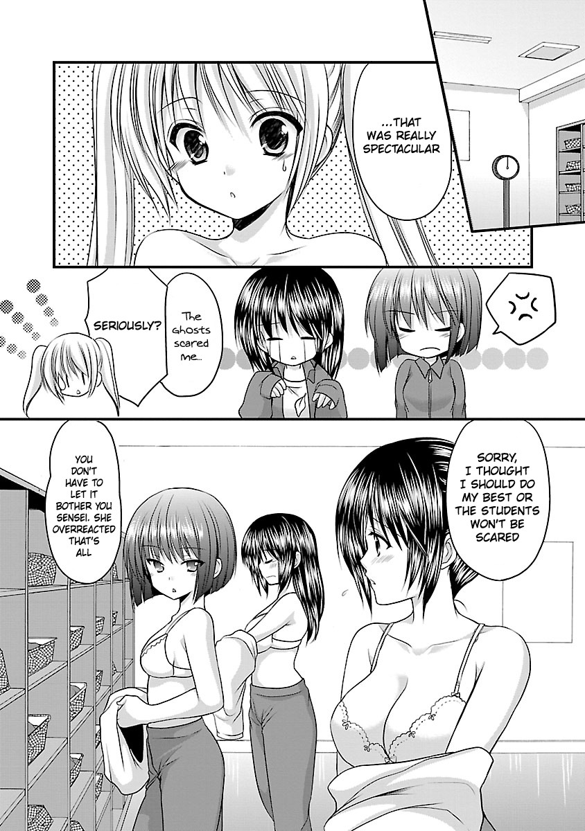 Schoolmate Kiss Chapter 4 page 15 - Chapter 4