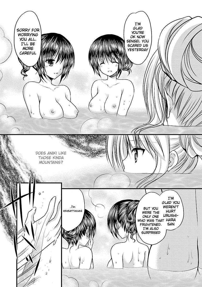 Schoolmate Kiss Chapter 4 page 17 - Chapter 4