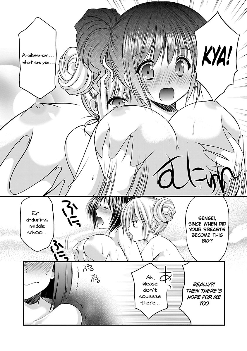 Schoolmate Kiss Chapter 4 page 18 - Chapter 4