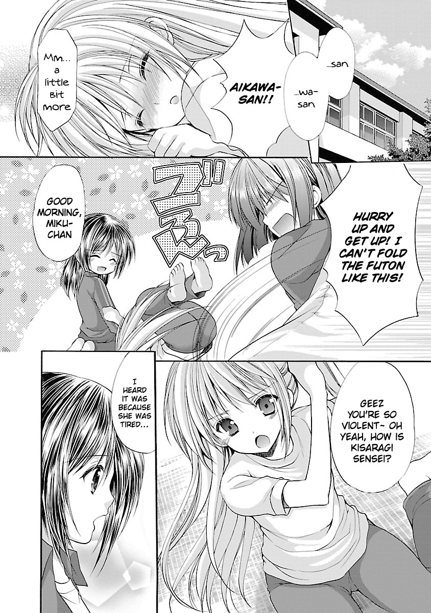 Schoolmate Kiss Chapter 4 page 3 - Chapter 4