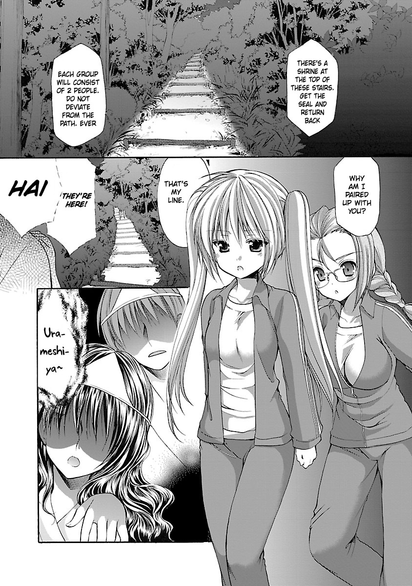 Schoolmate Kiss Chapter 4 page 7 - Chapter 4