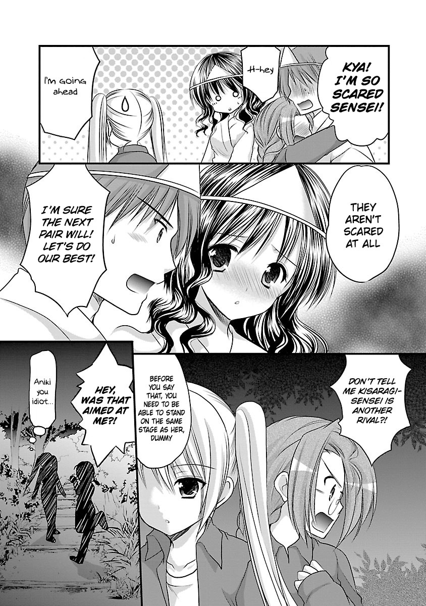 Schoolmate Kiss Chapter 4 page 8 - Chapter 4