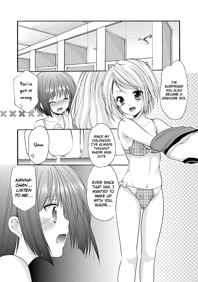Schoolmate Kiss Chapter 5 page 17 - Chapter 5