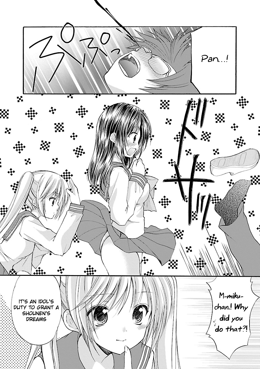Schoolmate Kiss Chapter 6 page 17 - Chapter 6