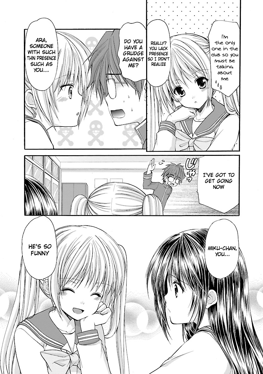 Schoolmate Kiss Chapter 6 page 4 - Chapter 6