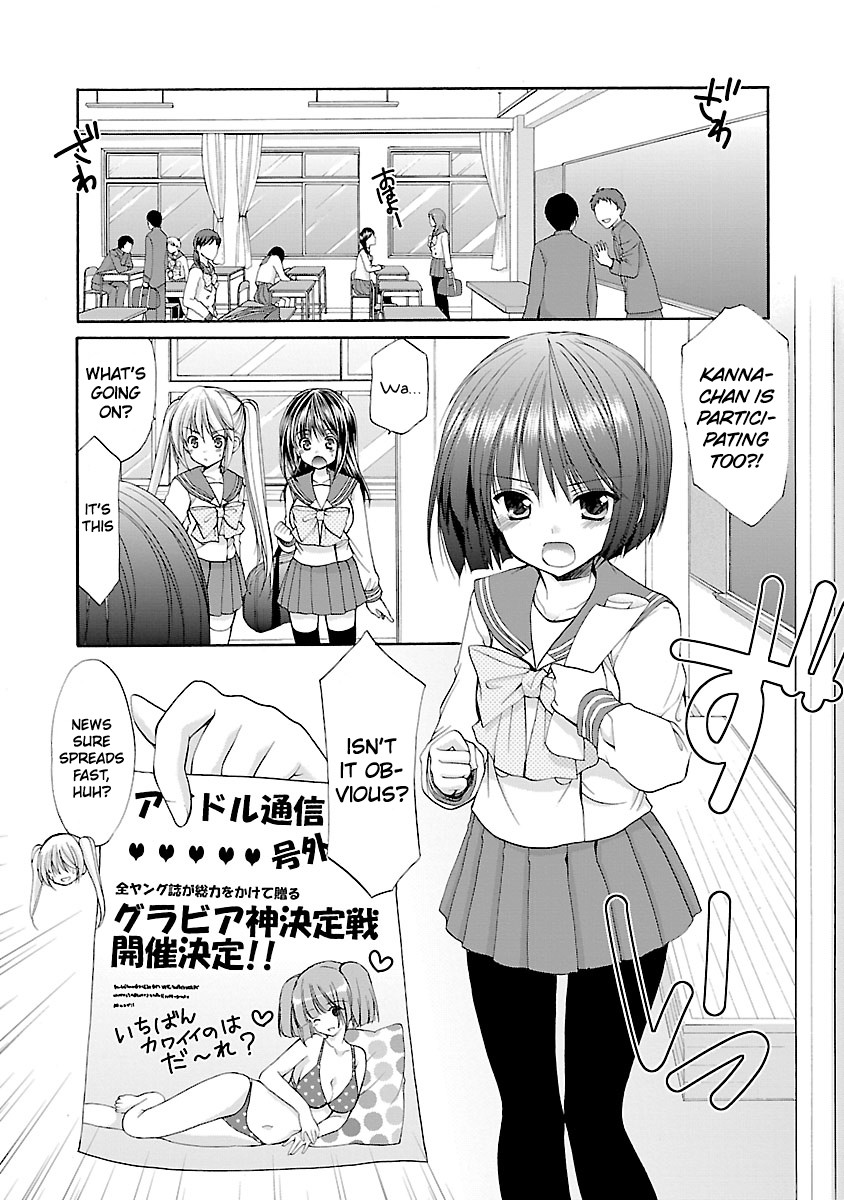 Schoolmate Kiss Chapter 7 page 10 - Chapter 7