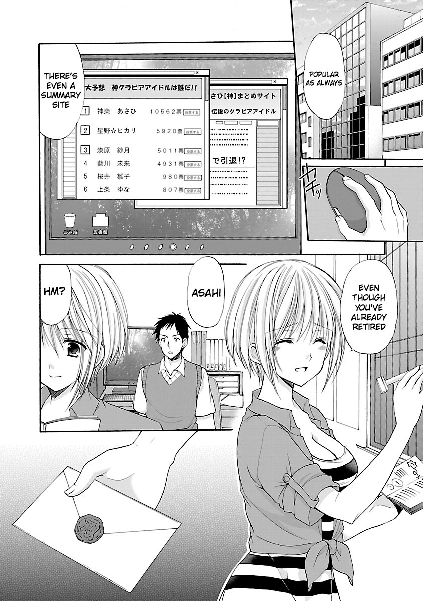 Schoolmate Kiss Chapter 7 page 13 - Chapter 7