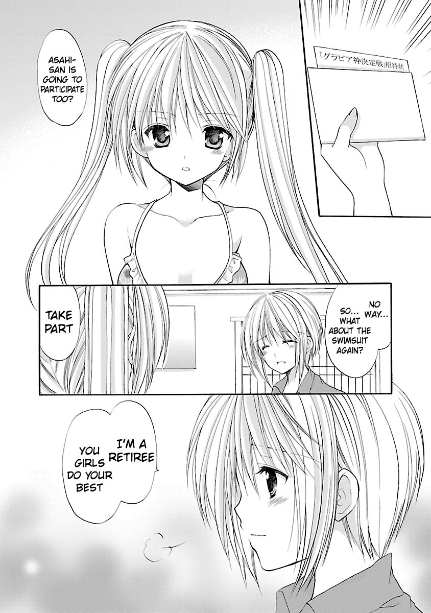 Schoolmate Kiss Chapter 7 page 15 - Chapter 7