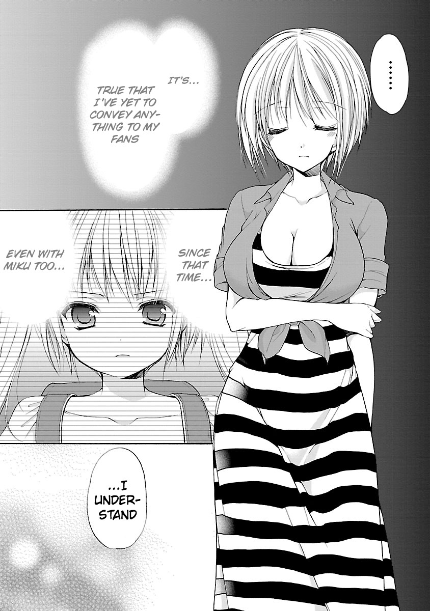 Schoolmate Kiss Chapter 7 page 17 - Chapter 7