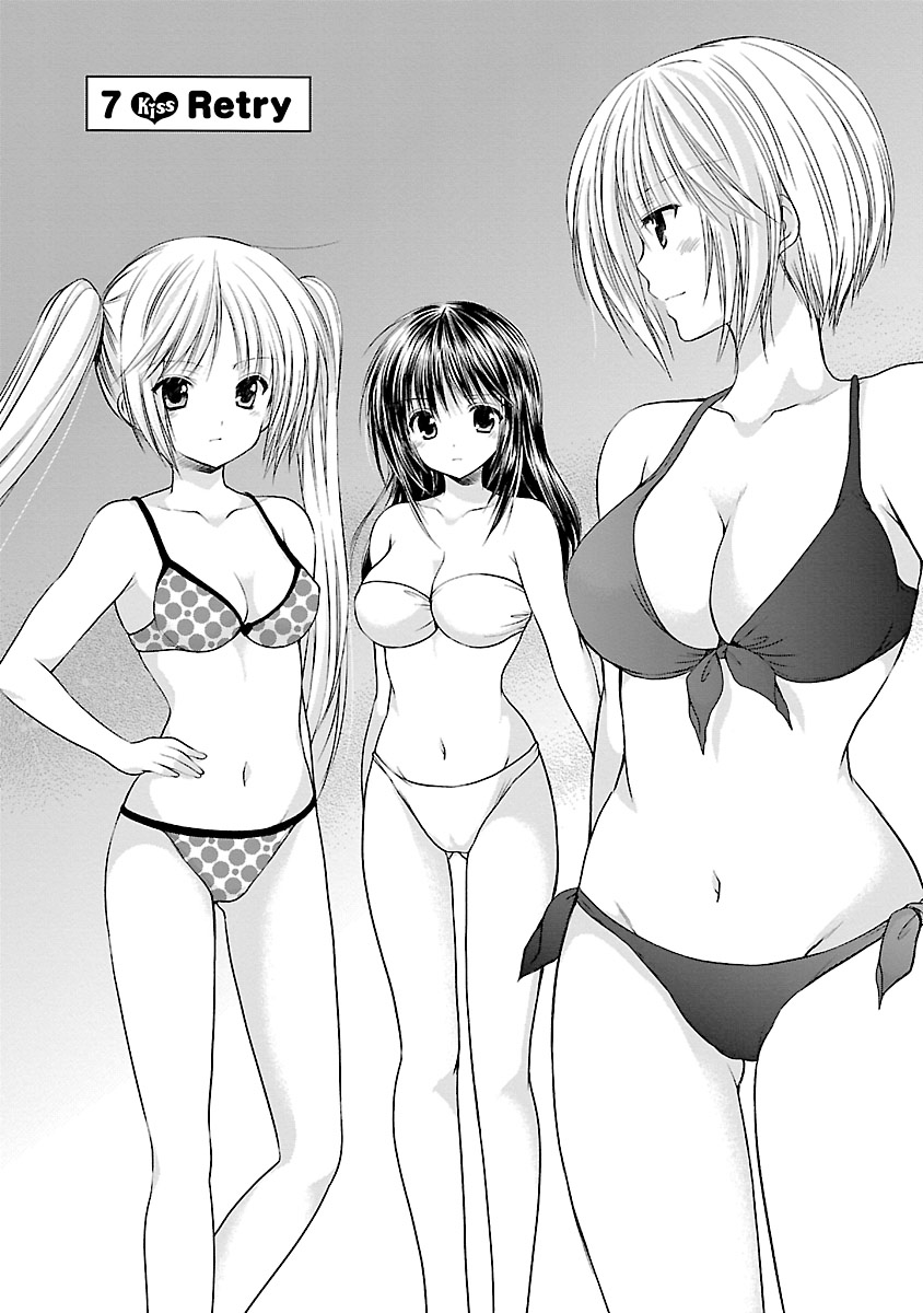 Schoolmate Kiss Chapter 7 page 2 - Chapter 7