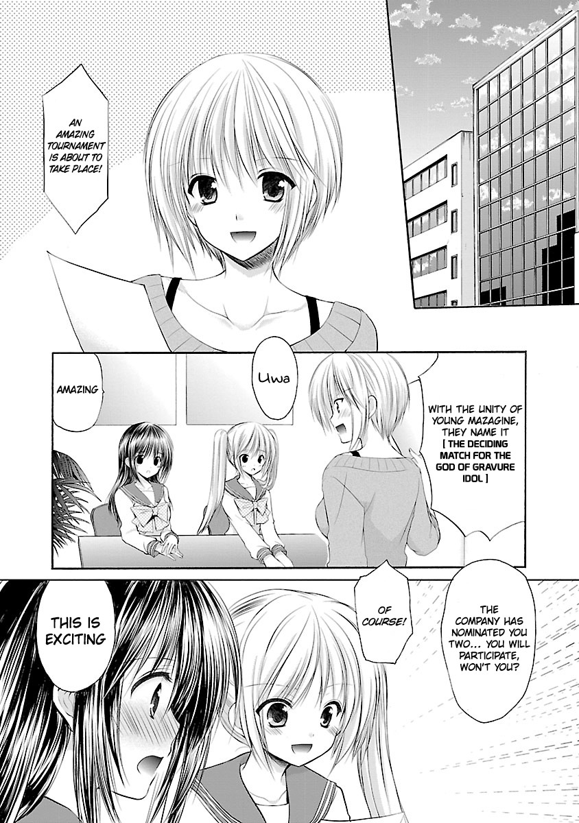 Schoolmate Kiss Chapter 7 page 3 - Chapter 7