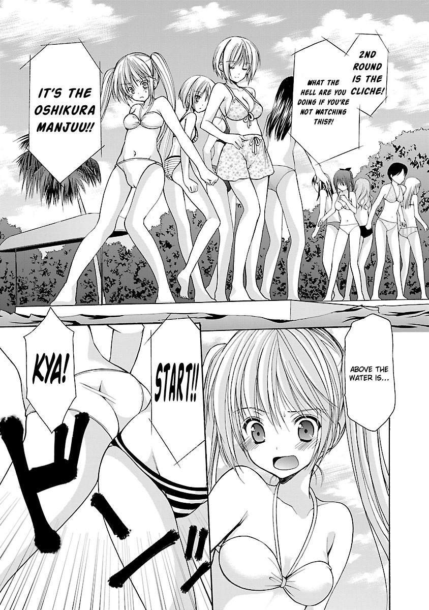 Schoolmate Kiss Chapter 8 page 12 - Chapter 8