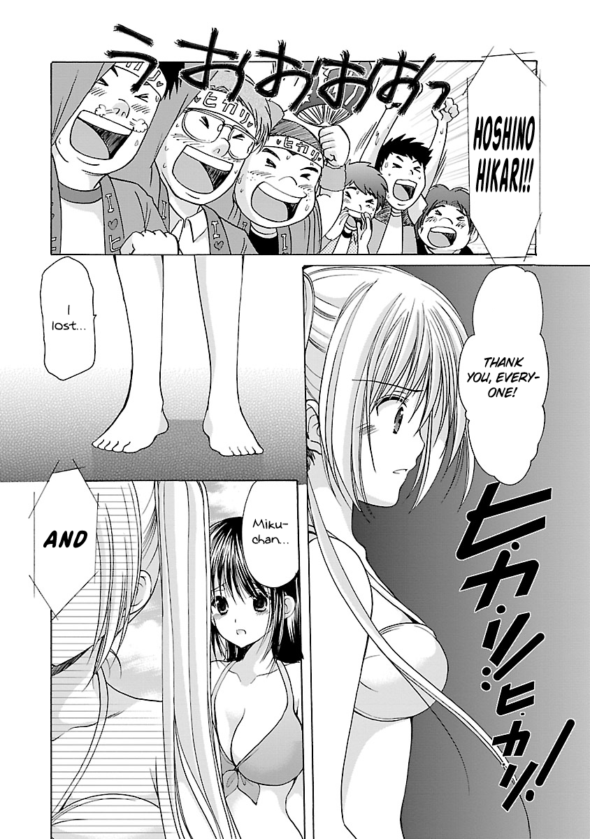 Schoolmate Kiss Chapter 8 page 16 - Chapter 8