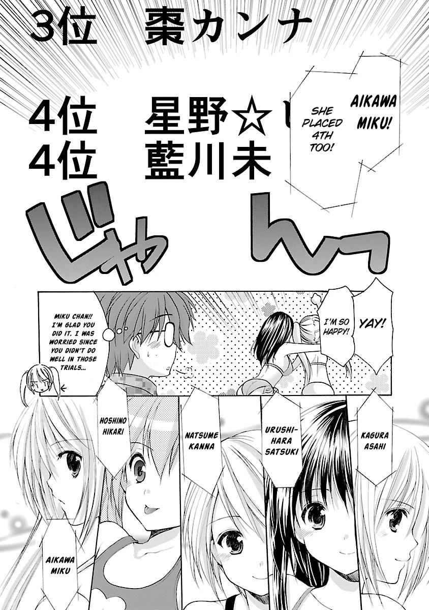 Schoolmate Kiss Chapter 8 page 17 - Chapter 8
