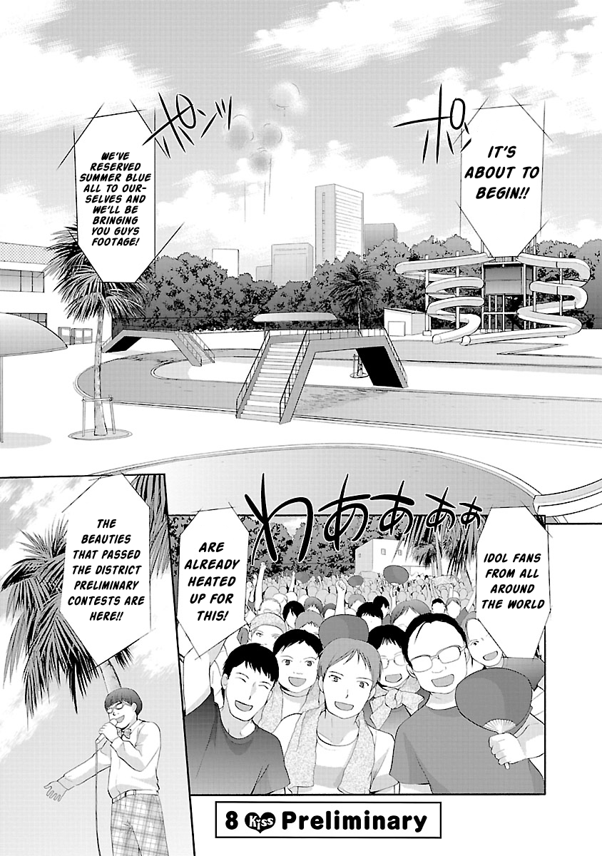 Schoolmate Kiss Chapter 8 page 2 - Chapter 8