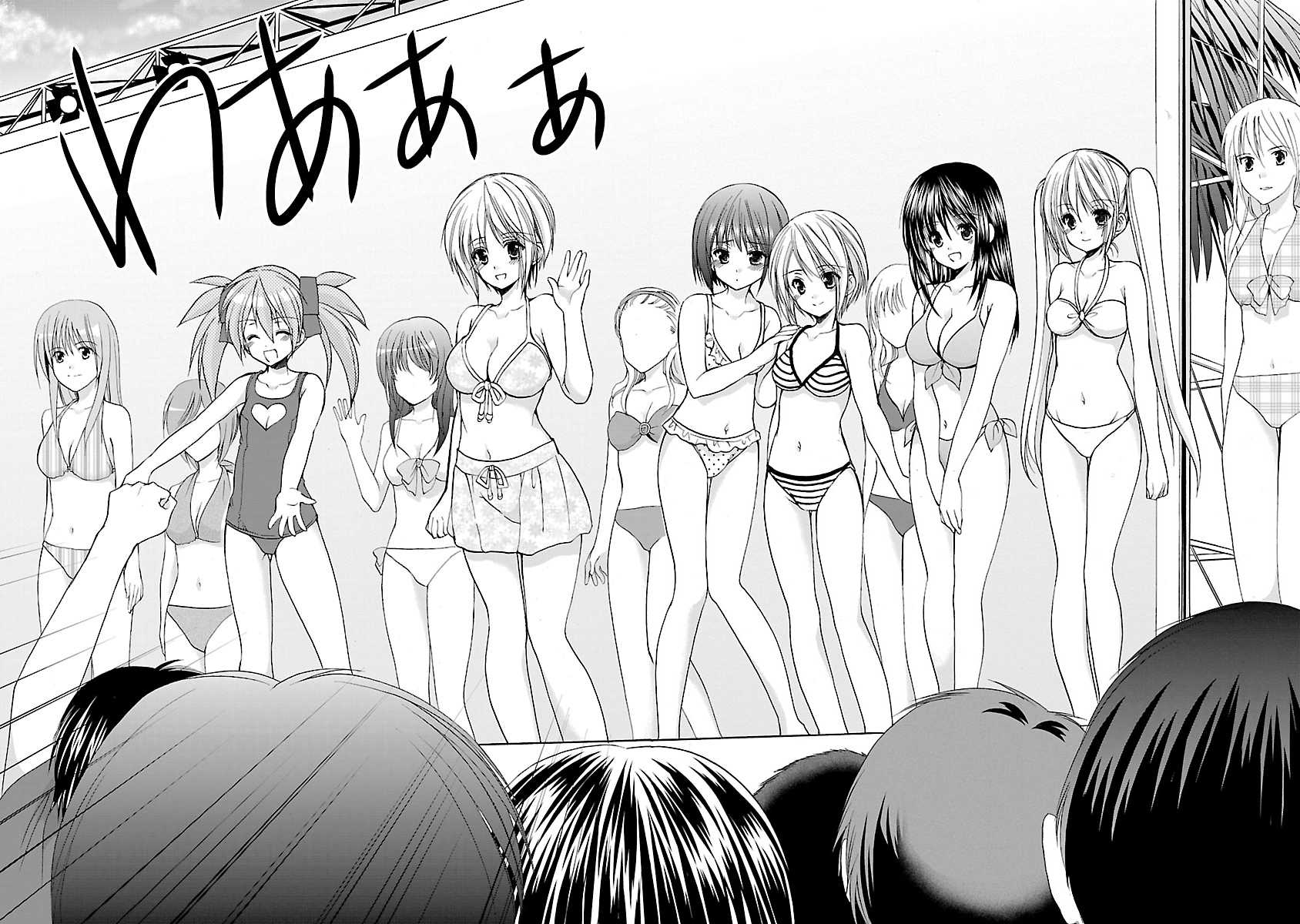 Schoolmate Kiss Chapter 8 page 3 - Chapter 8