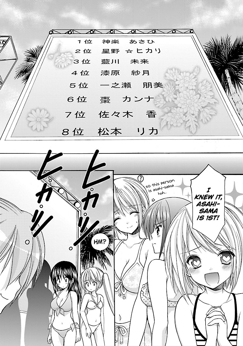 Schoolmate Kiss Chapter 8 page 5 - Chapter 8