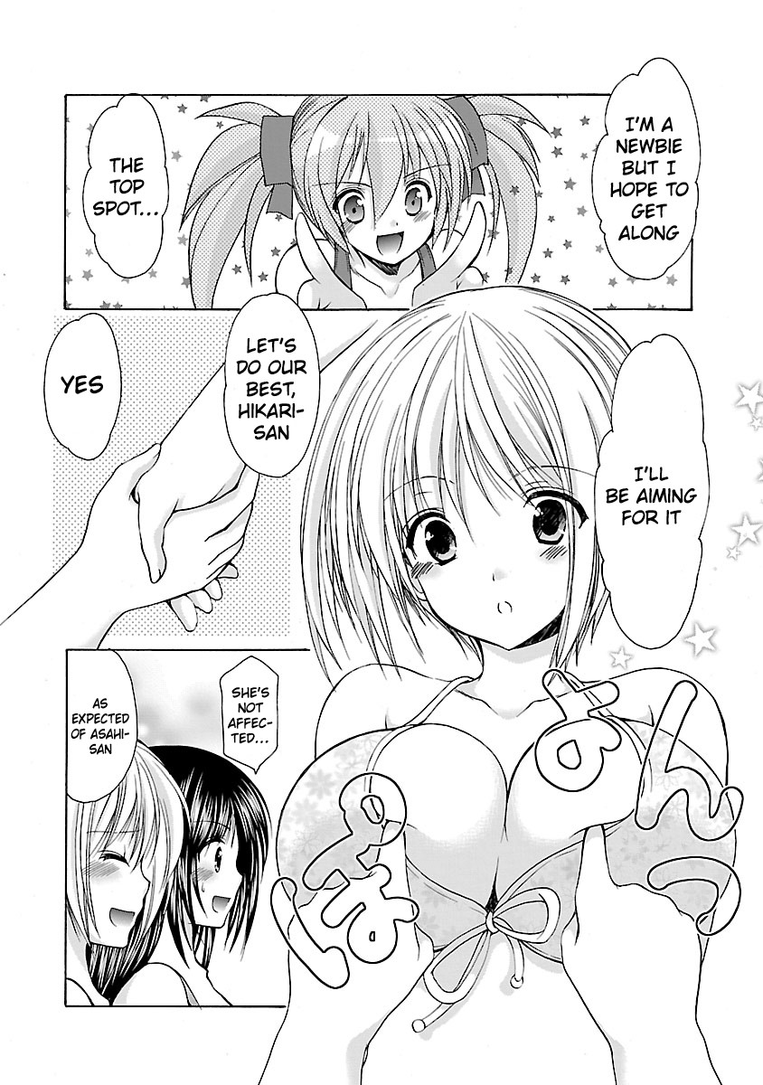 Schoolmate Kiss Chapter 8 page 8 - Chapter 8