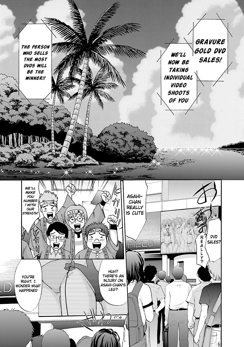 Schoolmate Kiss Chapter 9 page 9 - Chapter 9