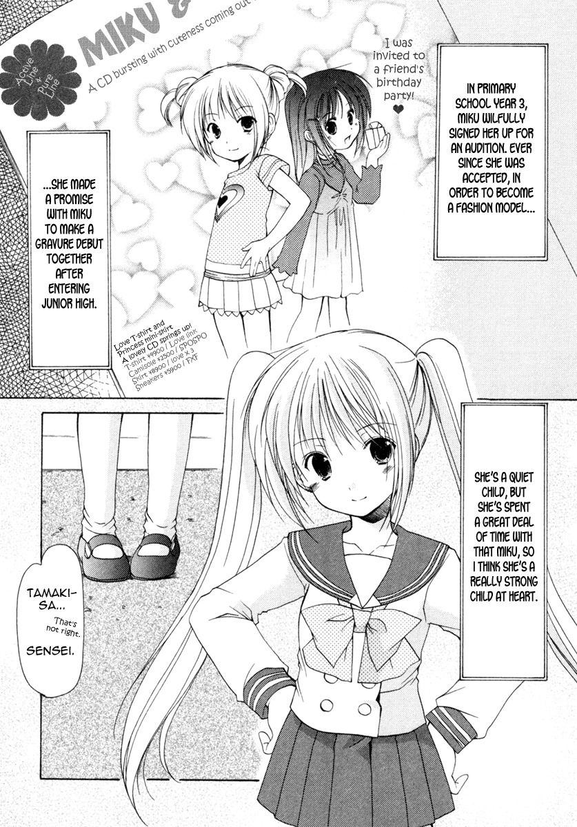 Schoolmate Chapter 1 page 20 - Chapter 1: Photogenic