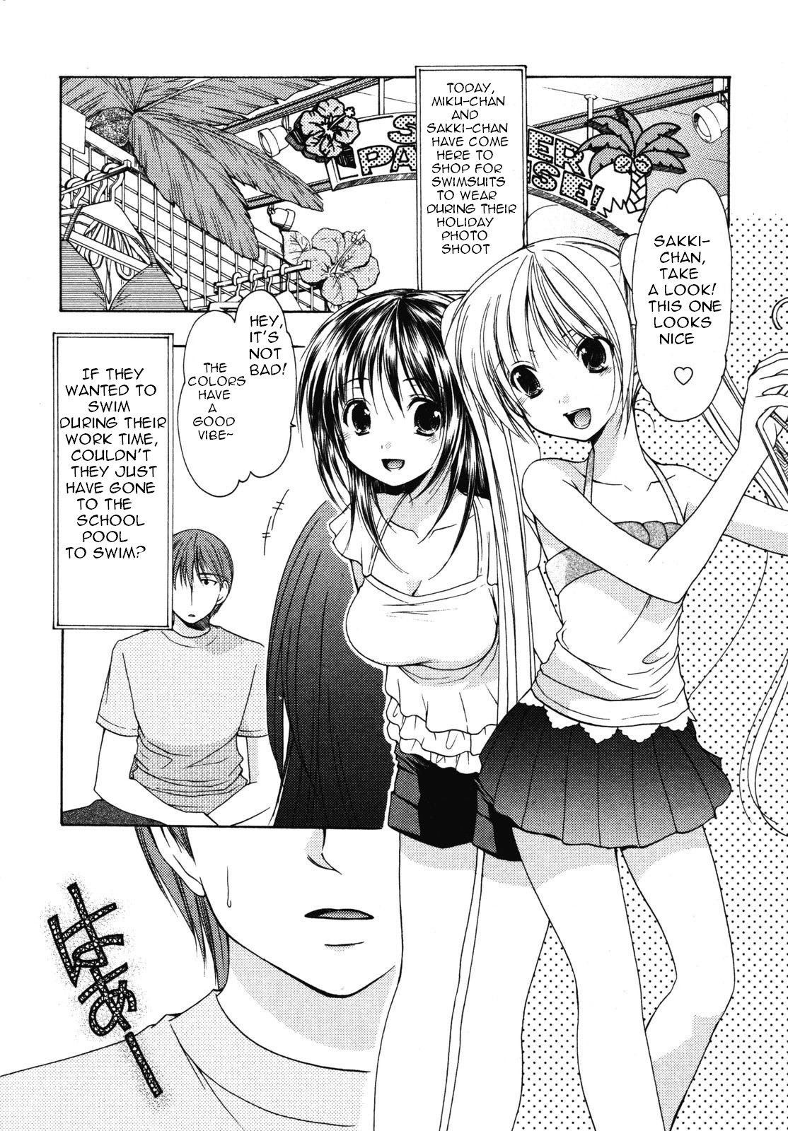 Schoolmate Chapter 10.5 page 2 - Chapter 10.5: Go shopping