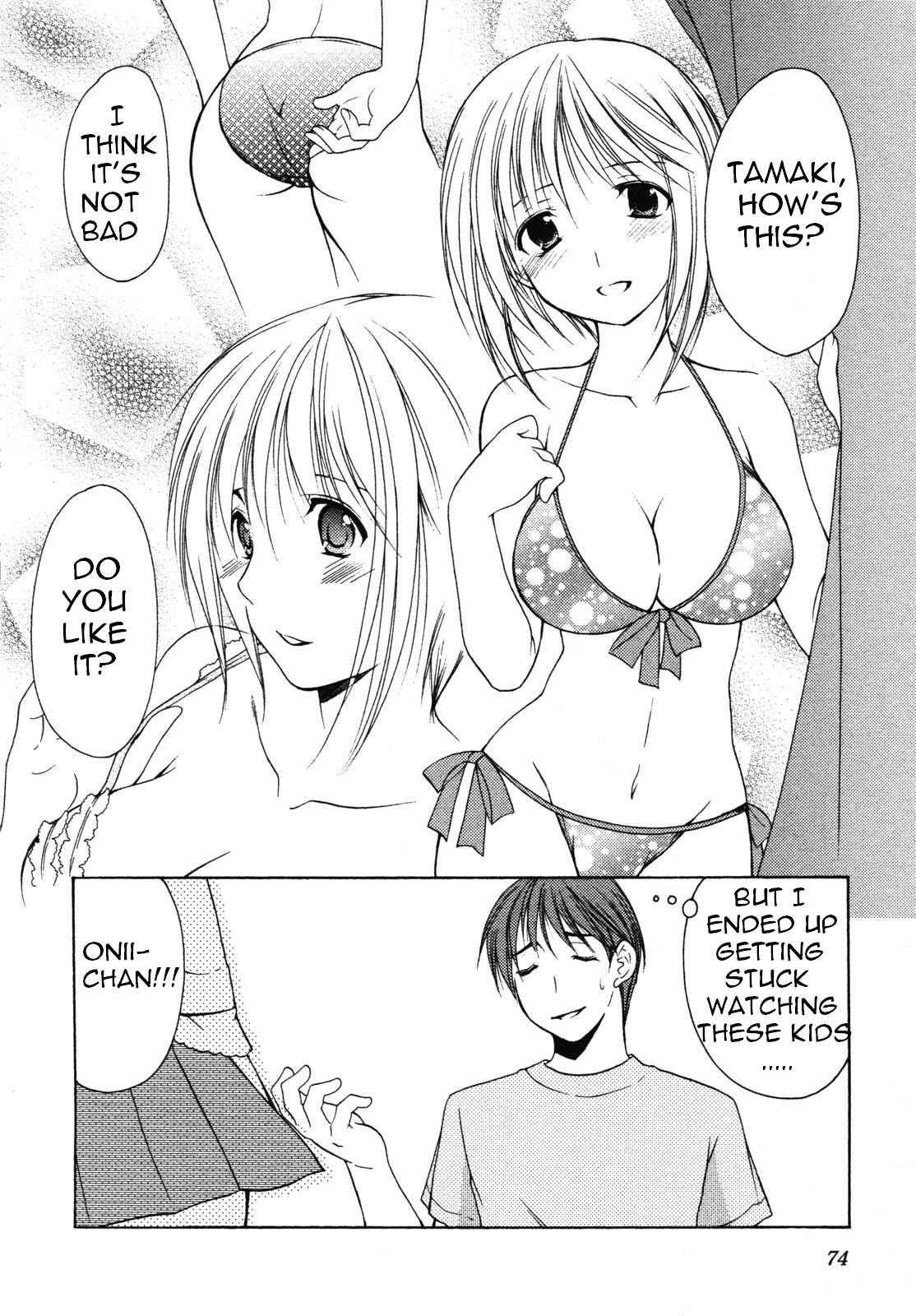 Schoolmate Chapter 10.5 page 4 - Chapter 10.5: Go shopping