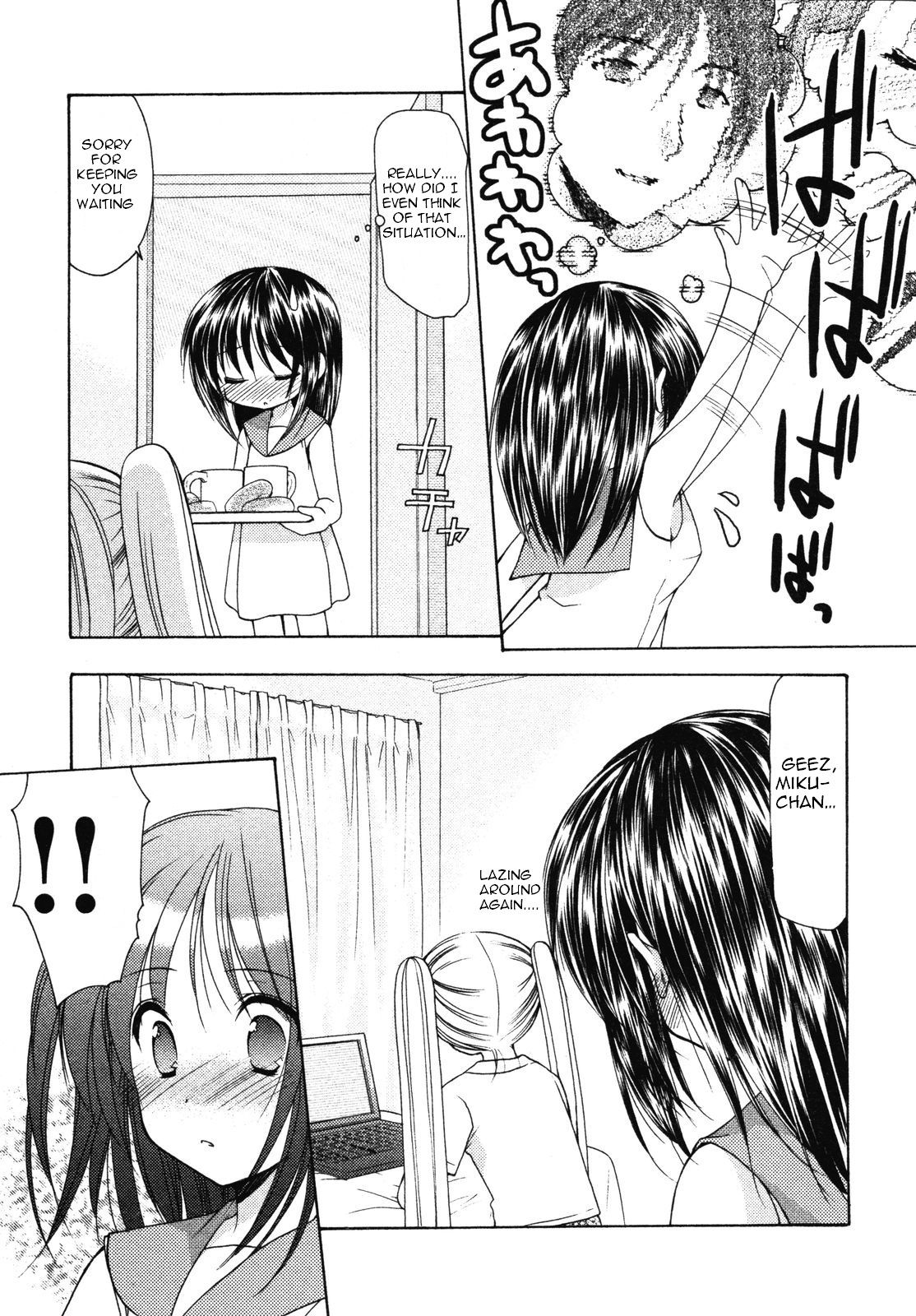 Schoolmate Chapter 10 page 11 - Chapter 10: Homework