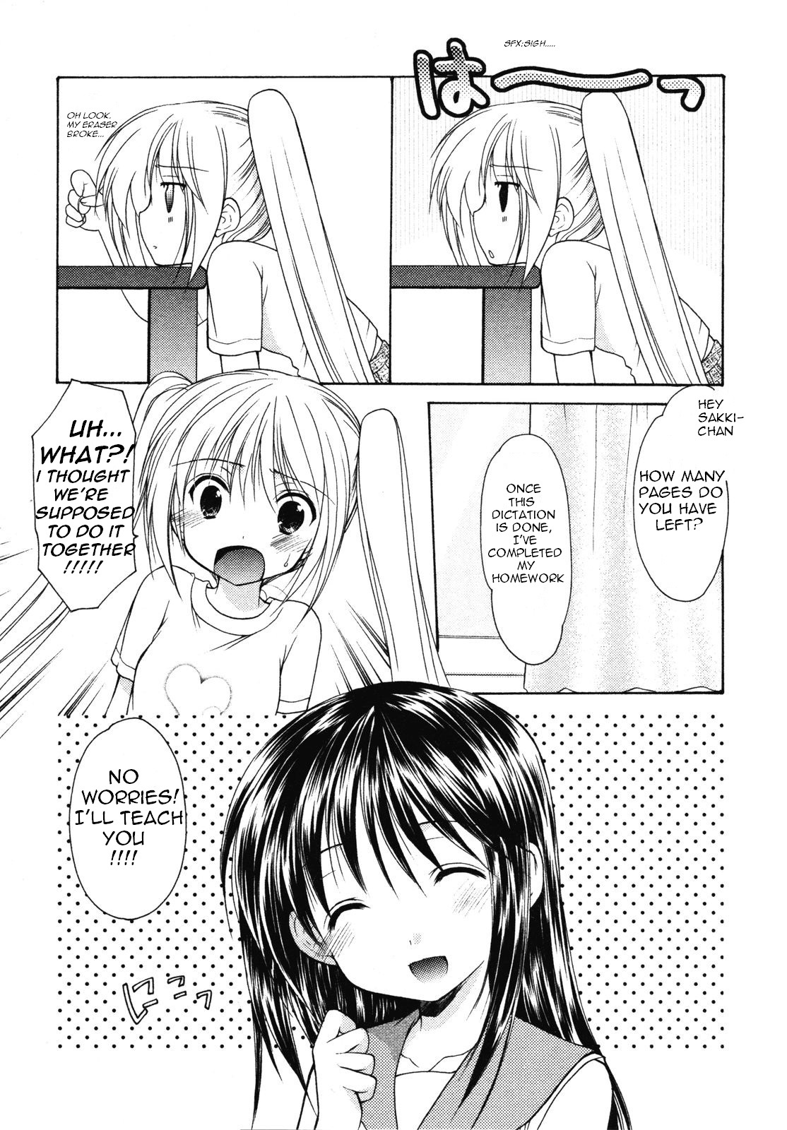 Schoolmate Chapter 10 page 3 - Chapter 10: Homework
