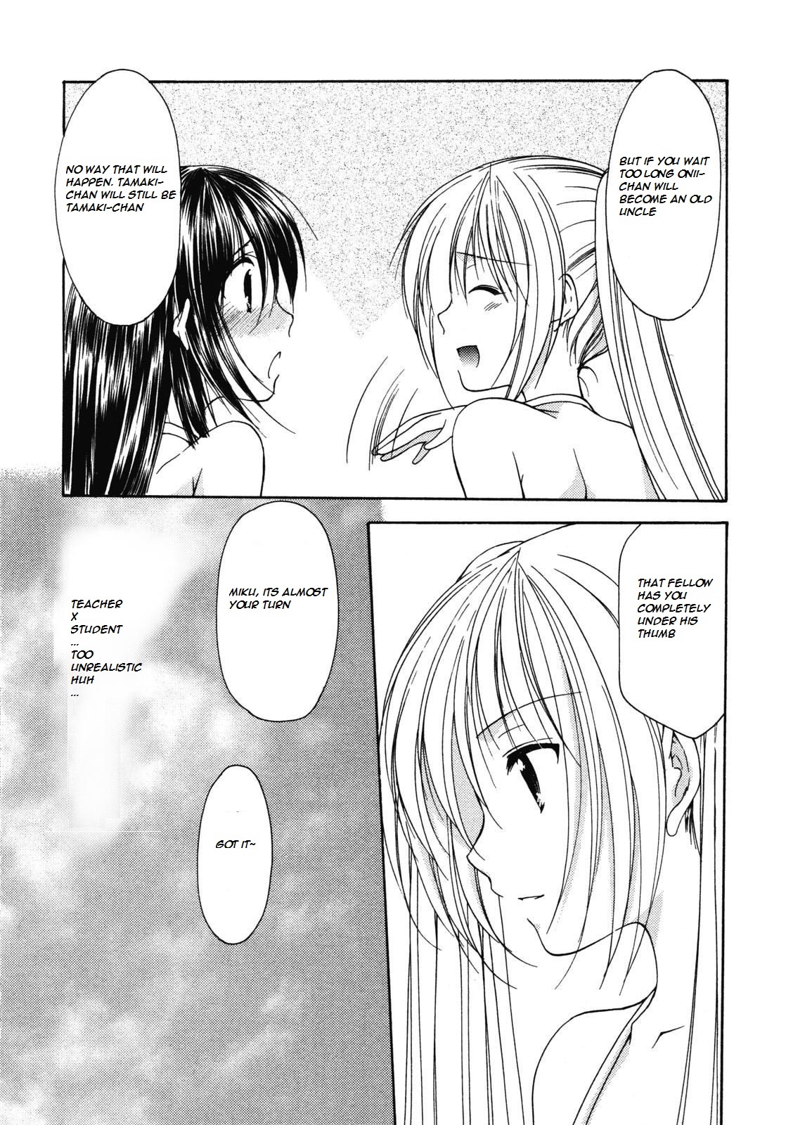 Schoolmate Chapter 13 page 18 - Chapter 13: Lovely jealousy