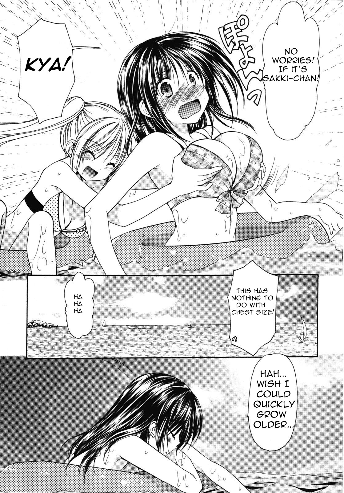 Schoolmate Chapter 14 page 14 - Chapter 14: A day in summer