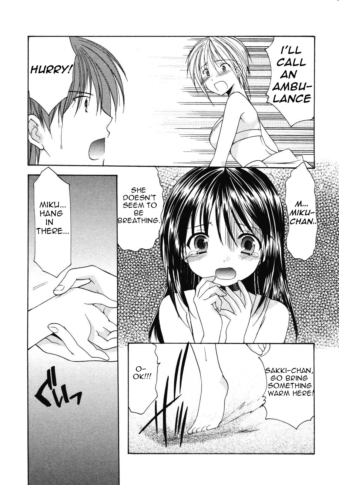 Schoolmate Chapter 14 page 20 - Chapter 14: A day in summer