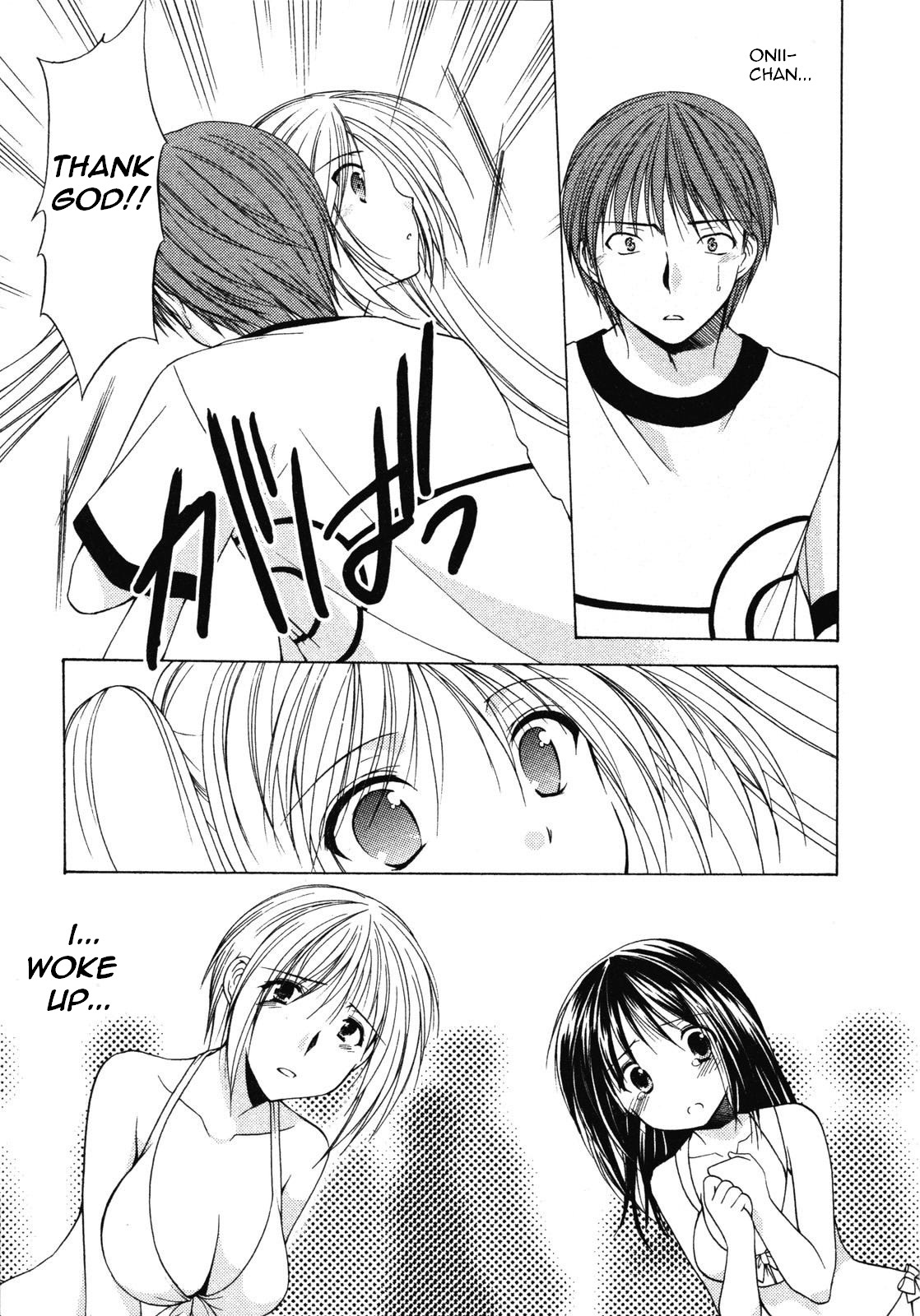 Schoolmate Chapter 15 page 13 - Chapter 15: Sudden kiss