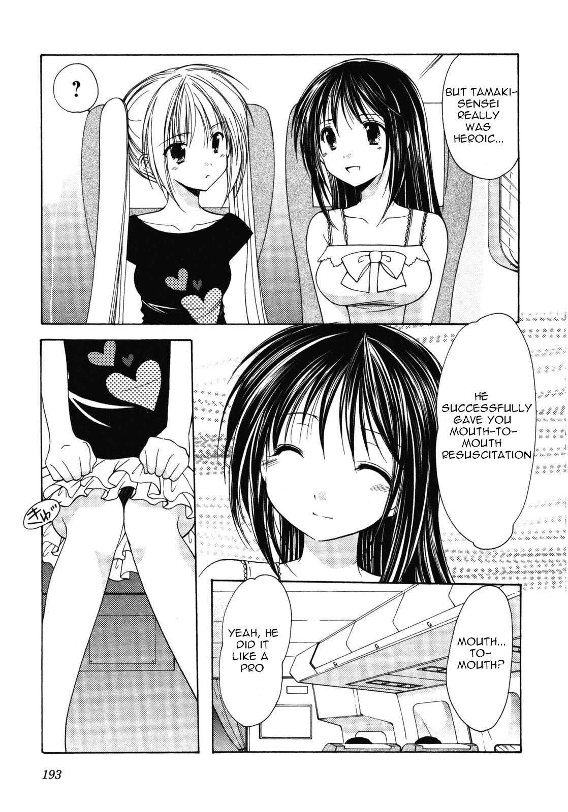 Schoolmate Chapter 15 page 15 - Chapter 15: Sudden kiss