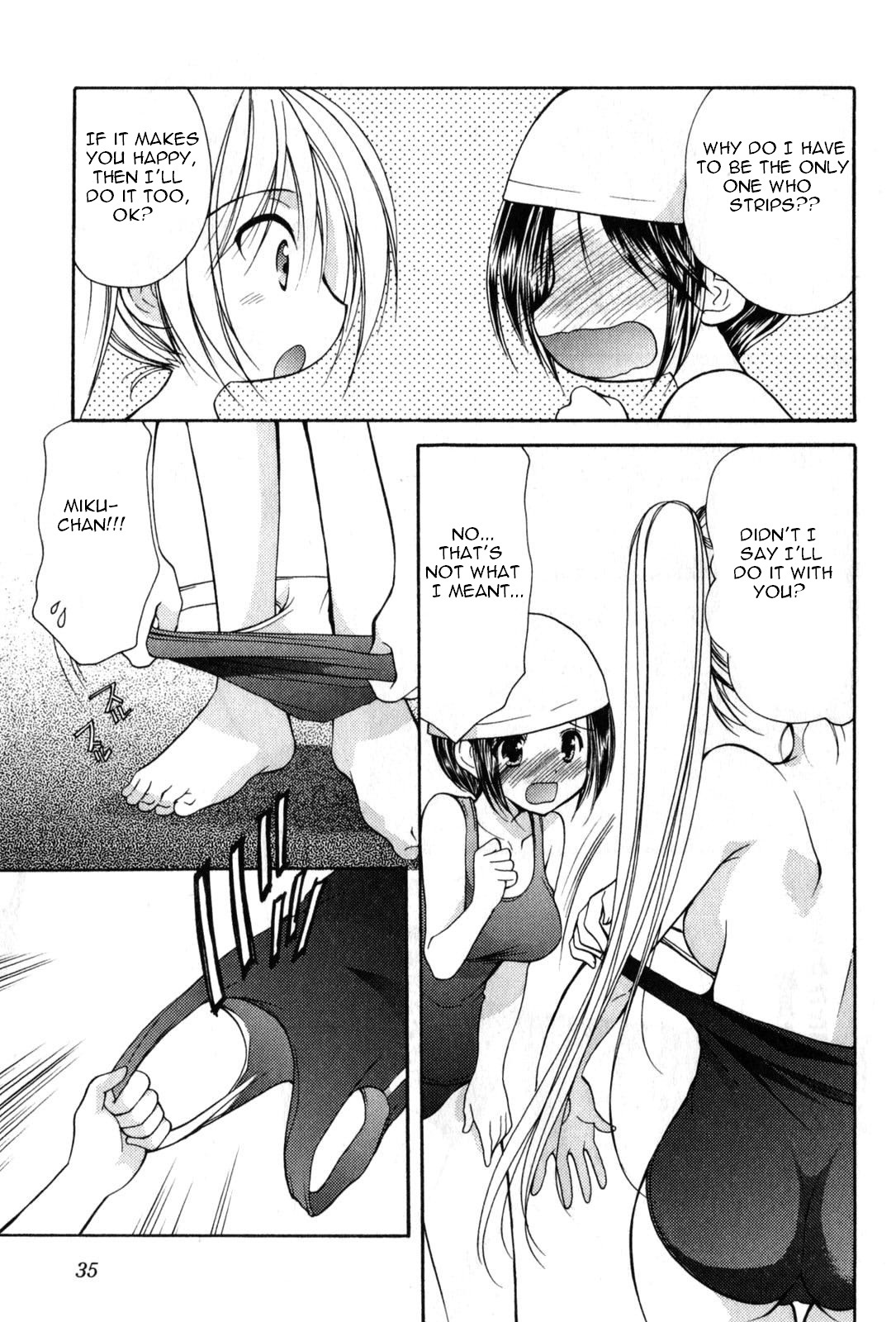 Schoolmate Chapter 17 page 12 - Chapter 17: Secret swimming