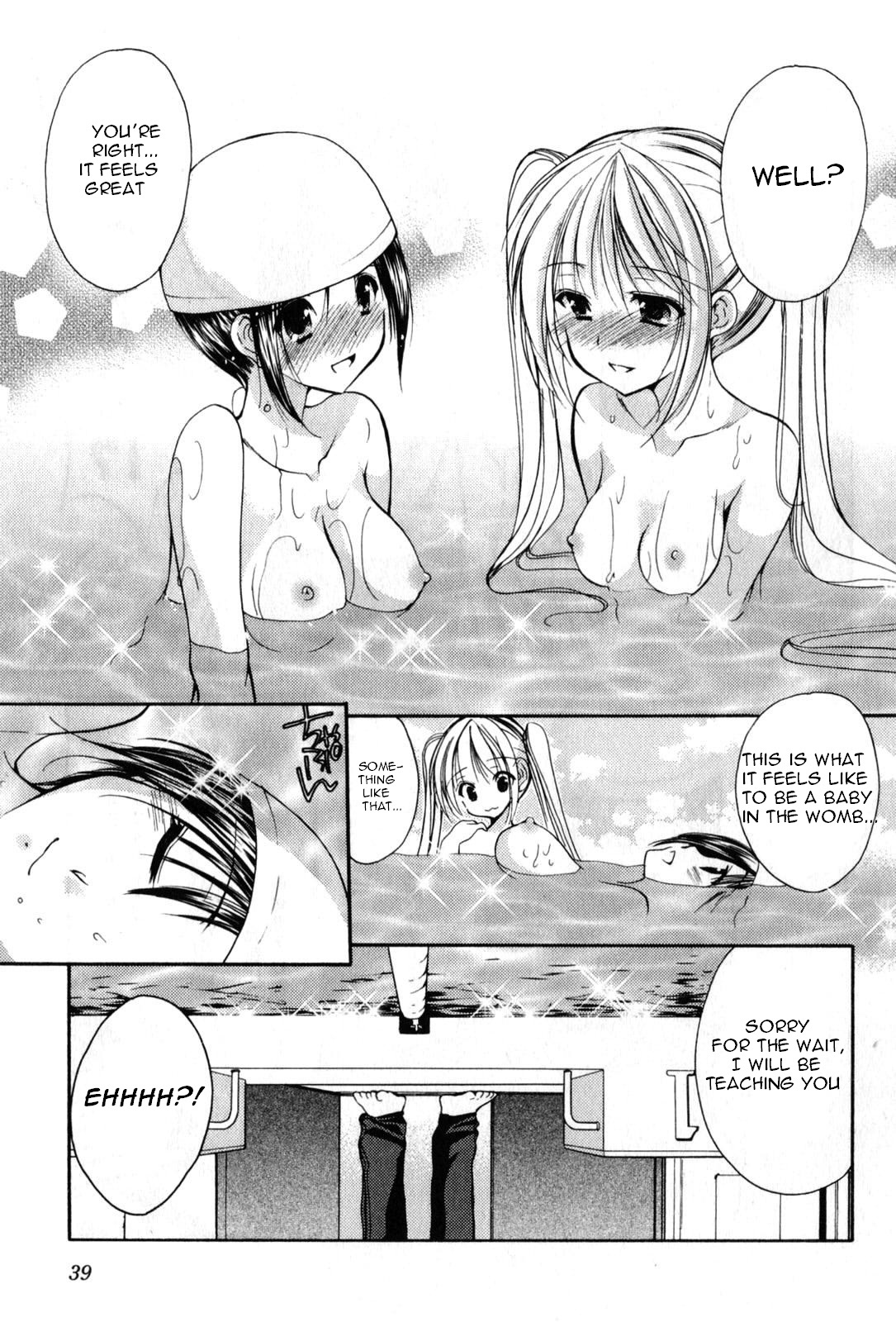 Schoolmate Chapter 17 page 16 - Chapter 17: Secret swimming