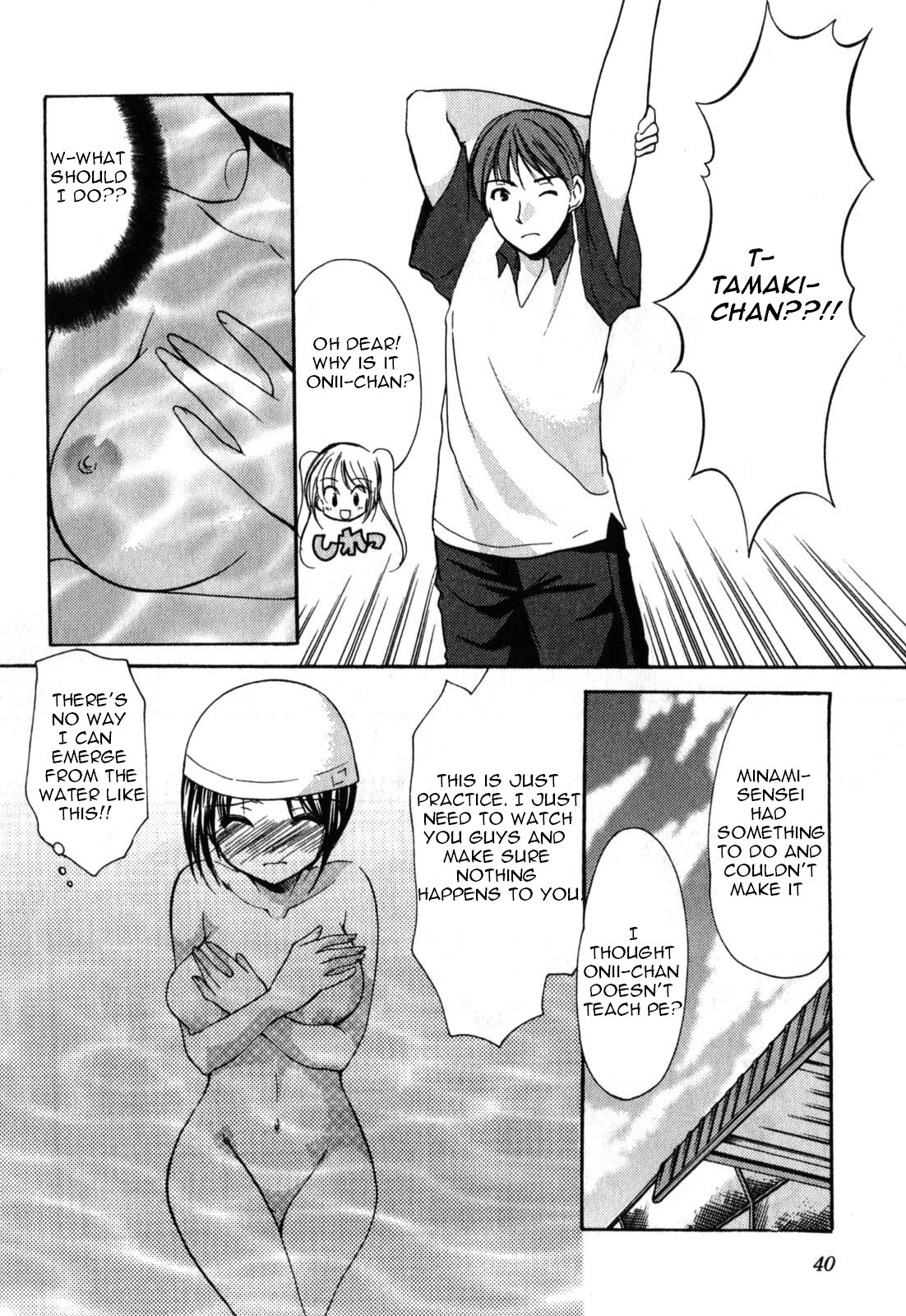 Schoolmate Chapter 17 page 17 - Chapter 17: Secret swimming