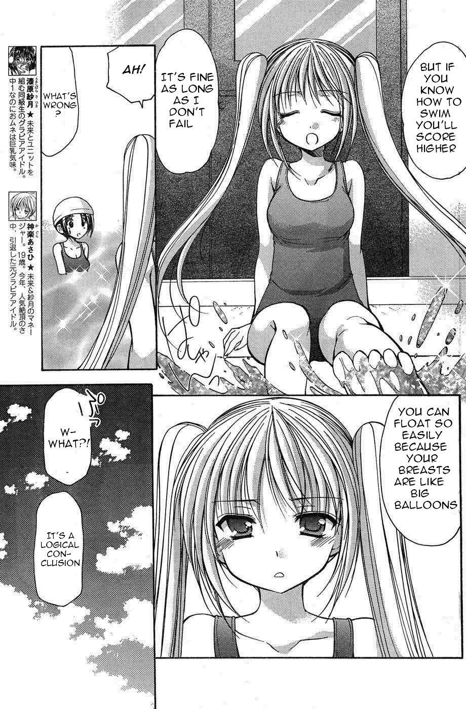 Schoolmate Chapter 17 page 4 - Chapter 17: Secret swimming