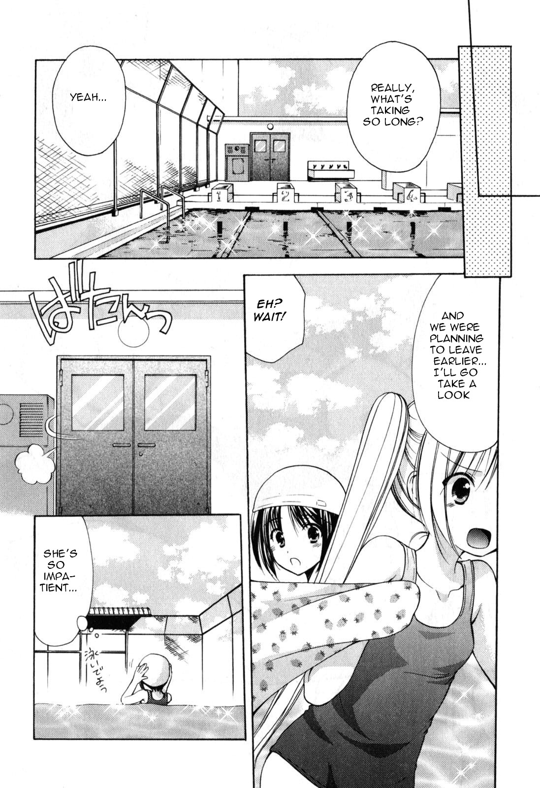 Schoolmate Chapter 17 page 7 - Chapter 17: Secret swimming