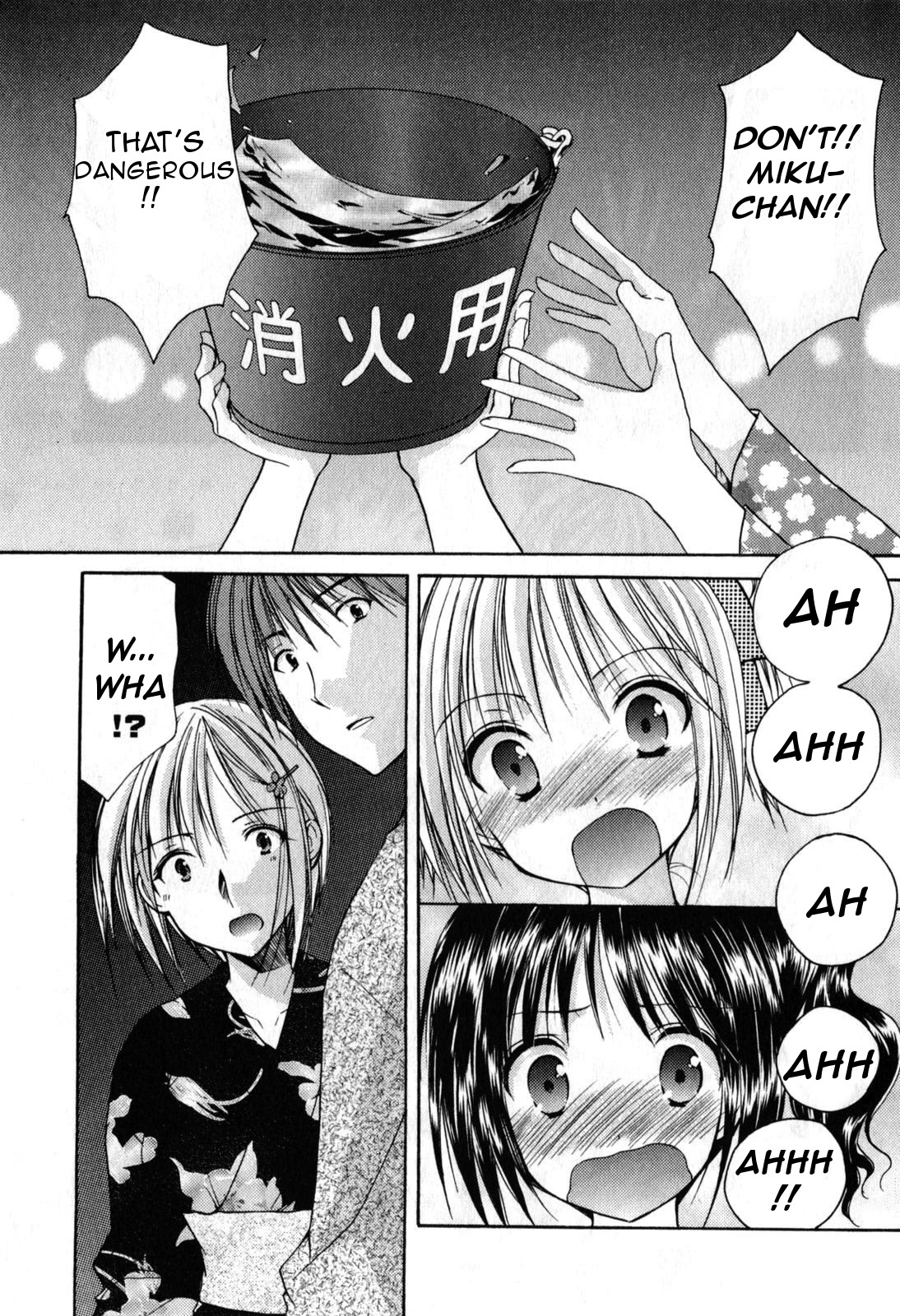 Schoolmate Chapter 19 page 10 - Chapter 19: Summer festa!! - 2