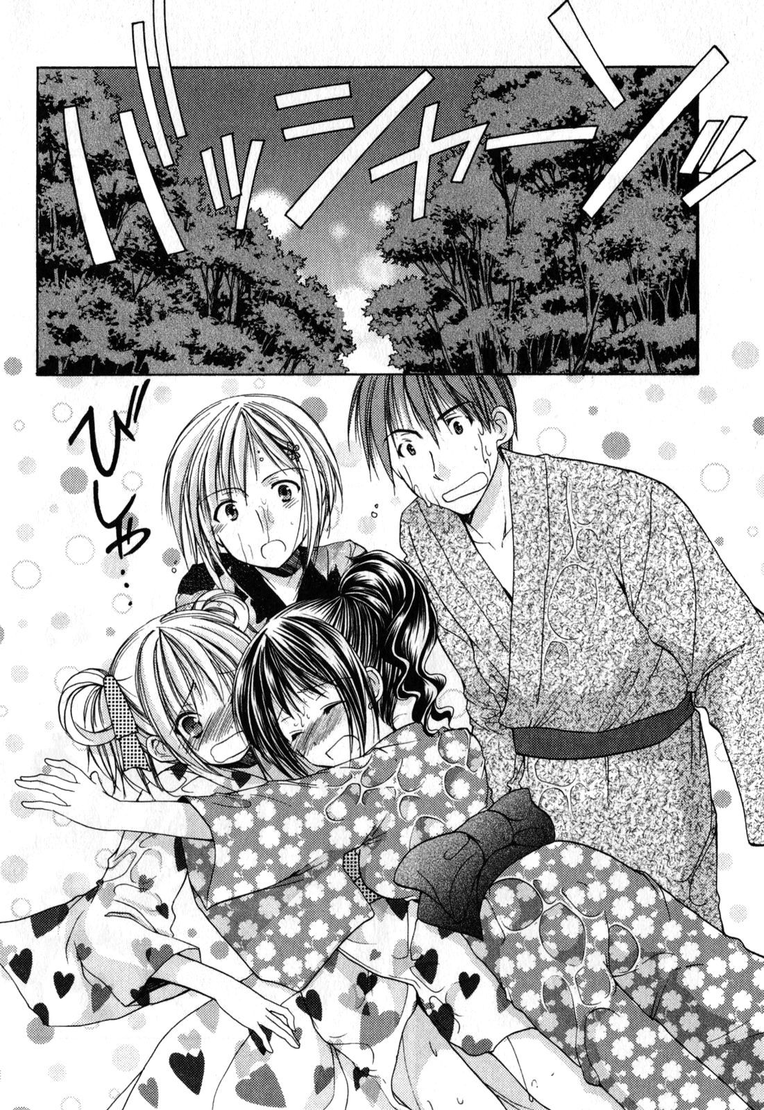 Schoolmate Chapter 19 page 11 - Chapter 19: Summer festa!! - 2