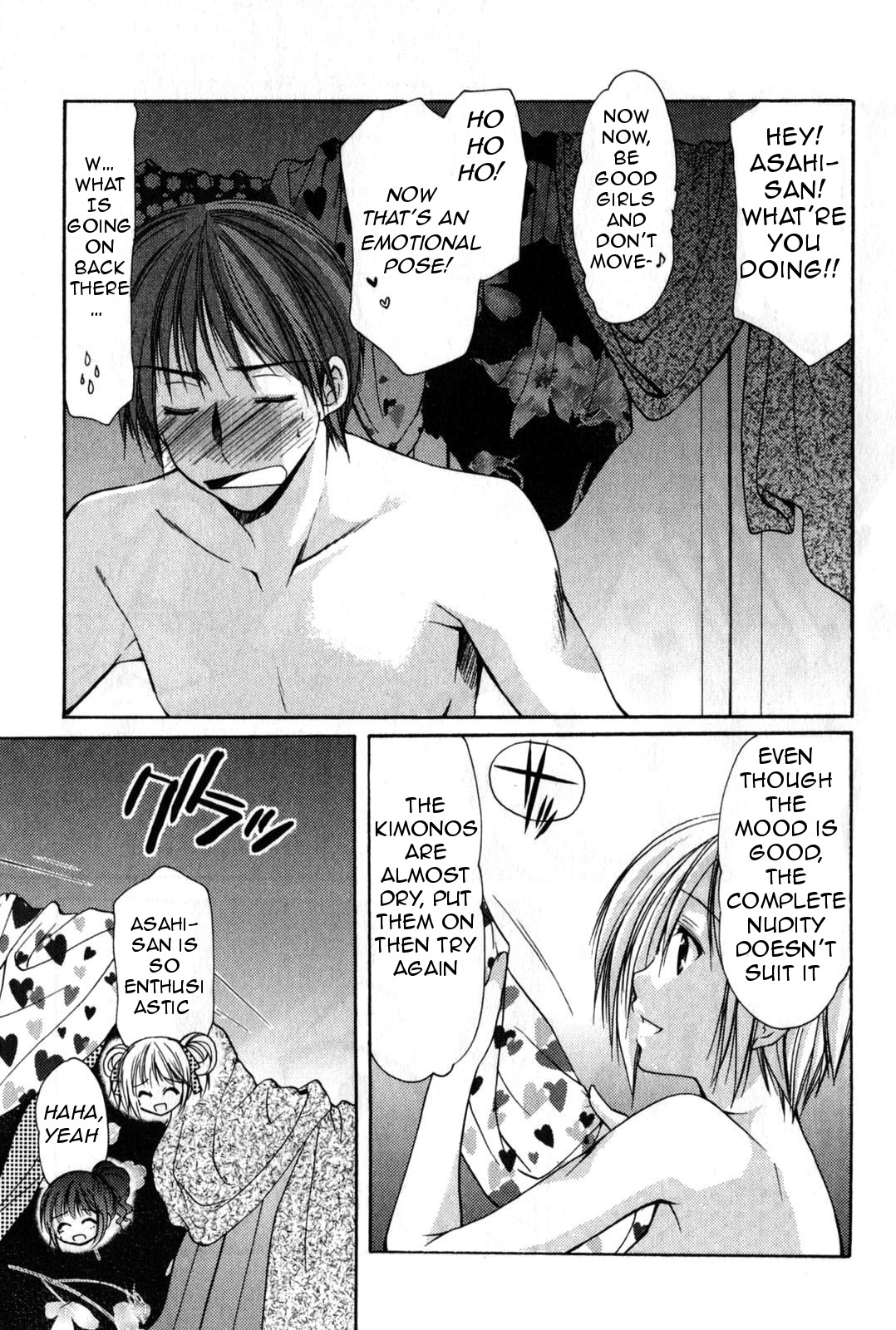 Schoolmate Chapter 19 page 16 - Chapter 19: Summer festa!! - 2