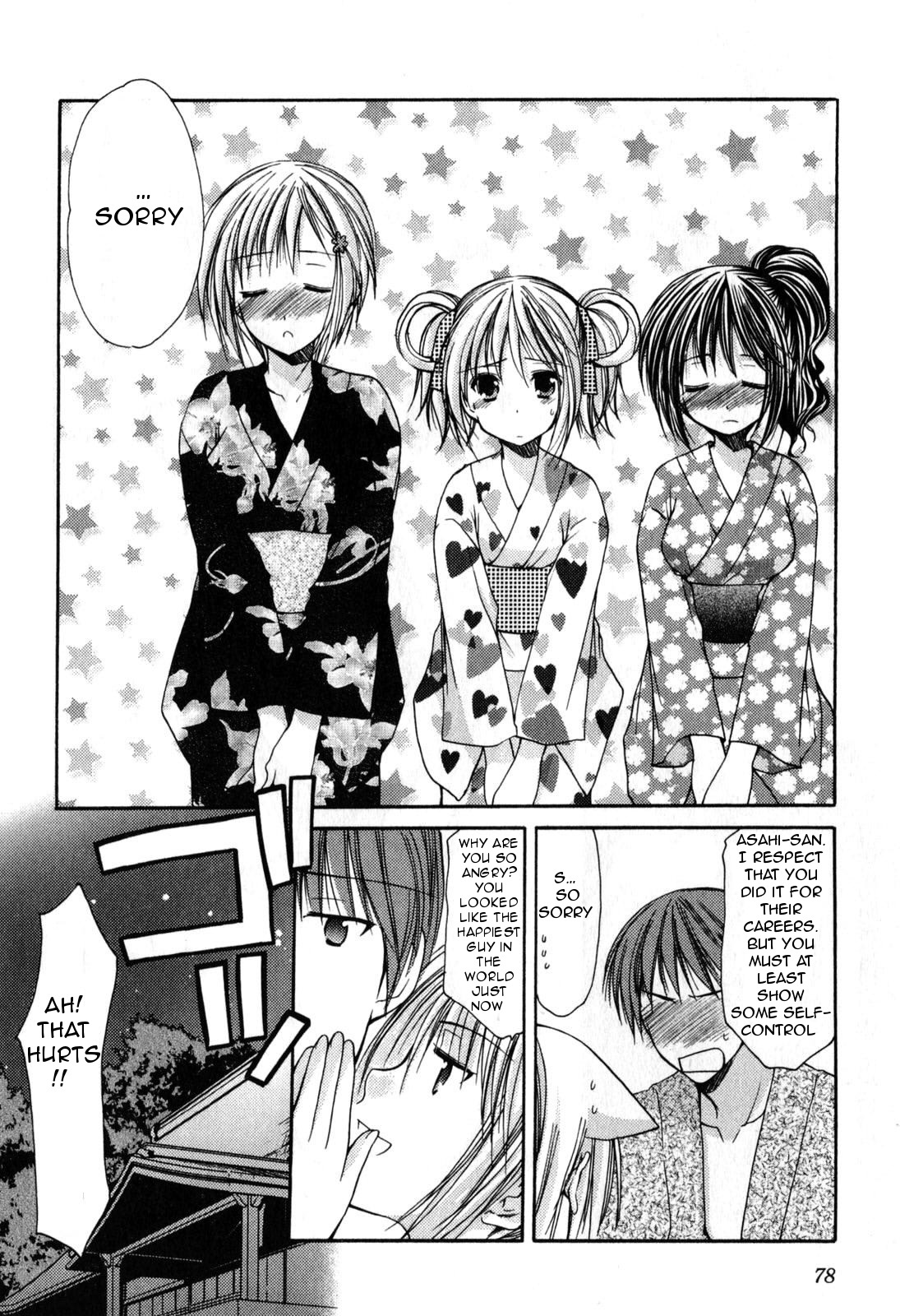 Schoolmate Chapter 19 page 19 - Chapter 19: Summer festa!! - 2